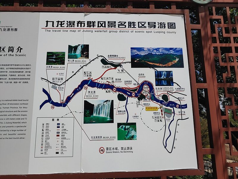 曲靖著名景点风光